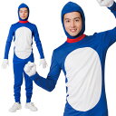 ハロウィン コスプレ 女 男 なり研 ブルータイツマン ■ おもしろい 面白い アニメ お助け キャラクター メンズ レディース 男性 女性 男女兼用 コスチュ...