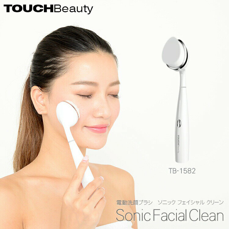 Sonic Facial Clean ソニックフェイシャルクリーン パールホワイト TB-1781 タッチビューティ フェイシャル エステリラックス 角質層 浸透促進 肌 透明感 おしゃれ 美容機器 毛穴の汚れ すっきり クリスマス ギフト プレゼント festouch