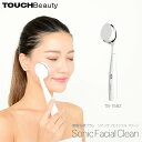 【美顔器 毛穴】Sonic Facial Clean ソニックフェイシャルクリーン パールホワイト TB-1781 タッチビューティ フェイシャル エステ【送料無料】リラックス 角質層 浸透促進 肌 透明感 おしゃれ 美容機器 毛穴の汚れ すっきり クリスマス ギフト プレゼント festouch