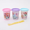 【コップ プリンセス】ストロー付タンブラー320ml3個セット【プリンセス(19)/SIH3ST】カップ コップ ストロー付き プラスチック プラコップ プラカ...