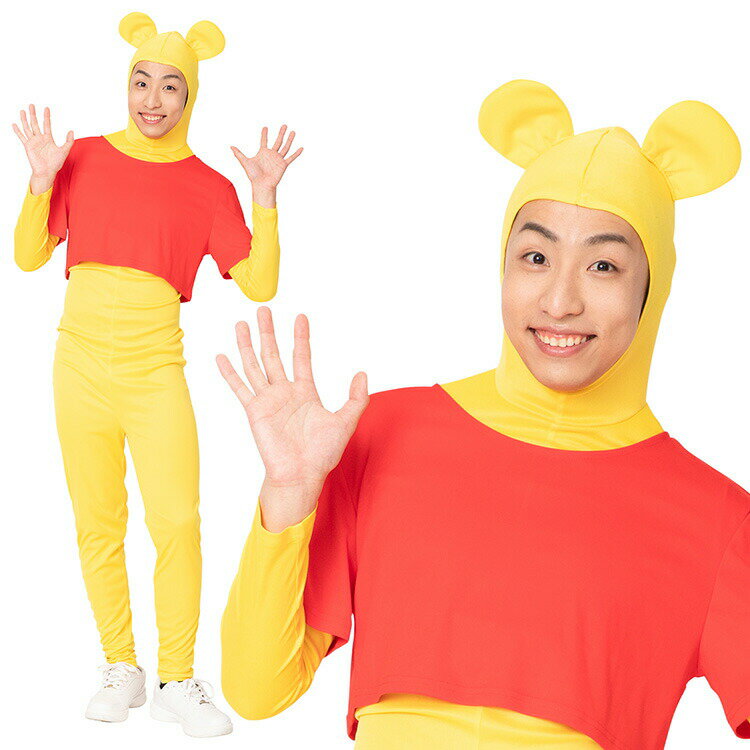 ハロウィン コスプレ 女 男 なり研 イエロータイツマン NP ■ おもしろい 面白い 全身タイツ 黄色 クマ ベアー 動物 メンズ レディース 男性 女性 男...