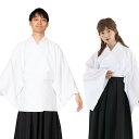 【当選確率1/2!抽選で最大100%ポイント還元】ハロウィン コスプレ 白上衣 ■ かわいい 可愛い キュート はかま 和装 和風 巫女さん 神社 メンズ レディース 男性 女性 男女兼用 初詣 新年会 年始 正月 衣装 仮装 コーデ コスチューム 結婚式 二次会