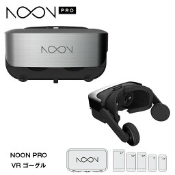 【VRゴーグル】INCUSYS VRゴーグル 【NOON VR】【メーカー直送品】 INC75164 INCUSYS アッシー スマホ スマートフォン Android iPhone バーチャルリアリティ 動画 映像 高音質 メガネ対応 4.7インチ以上 人間工学デザイン アンチブルーライトレンズ