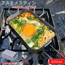 【アルミメスティン MARVELロゴ】アルミメスティン600ml【MARVEL ロゴ/AFTM6】アルミ製 メスティン 飯盒 飯ごう 炊飯 アウトドア キャンプ レジャー 登山 調理 料理 グッズ 器具 可動式ハンドル クッカー クッキングレシピ 便利 コンパクト スケーター