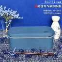 おひとりさま用超高速弁当箱炊飯器 藍色 【炊飯器 小型】【TKFCLBRC-BL】超高速弁当箱炊飯器【送料無料】サンコー 一人暮らし ミニ 一人用 1人用 お一...