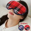 ŵޡ ۥåȥޥUSB Eye Warmer USBޡڥåɥå/֥롼åۤäå ޥ ͥåޡ   å  饯 ۥåȥޥ ϫ ۥåȥޥ