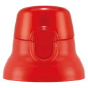 【スケーター 水筒 交換用パーツ】PPSB5SANCU キャップユニット【レッド】直飲みプラワンタッチボトル480ml用 キャップユニット 品番 型番 PSB5...
