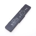 【コンビセット ねこっと】抗菌コンビセット【ねこっと/CCS3SAAG】お箸セット スプーンセット 弁当用箸 携帯用箸 おはし ハシ スプーン 箸入れ 音が鳴ら...