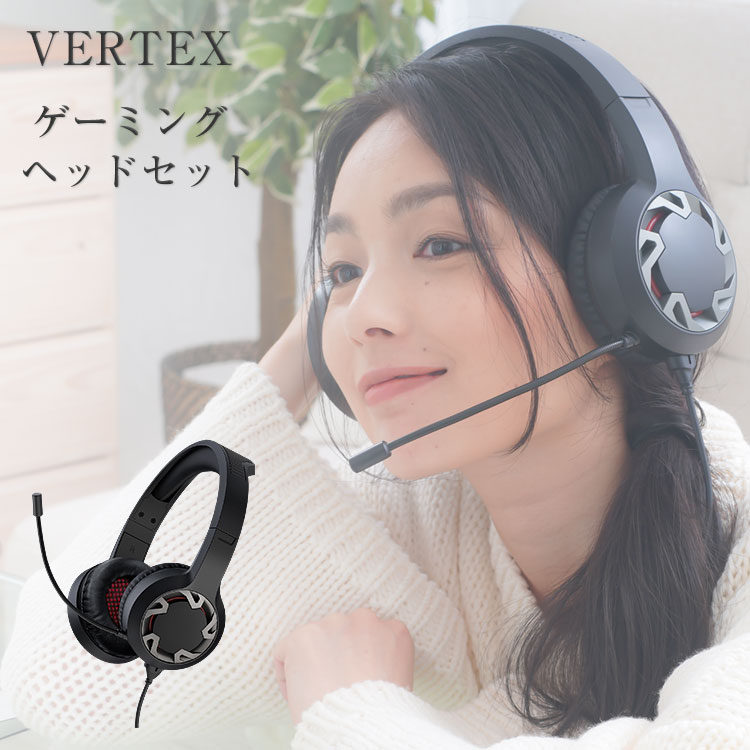 【ゲーミングヘッドセット ノイズキャンセリングマイク】VERTEX ゲーミングヘッドセット ブラック【VTH..