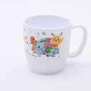 【コップ ポケモン】抗菌食洗機対応PP製コップ【ポケットモンスター/XP11AG】子供用 子ども用 プラスチック製 コップ カップ 軽い 軽量 丈夫 割れにくい プラコップ プラカップ ポリプロピレン 子供食器 子ども食器 保育園 幼稚園 園児 幼児 キッズ キャラクター スケーター(3)