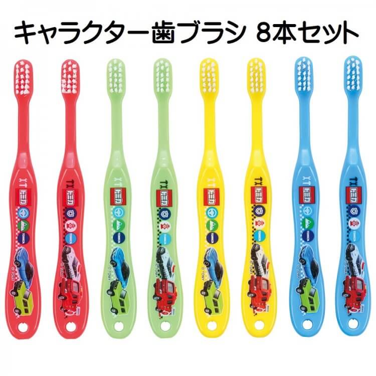歯ブラシ 8本セット【トミカ/TB5SE】【メール便発送】 子ども 園児用 キッズ タカラトミー くるま 自動車 キャラクター 歯ブラシ ハブラシ はぶらし ストック 予備 3-5才 乳歯期 歯磨き ハミガキ はみがき 衛生 虫歯予防 やわらかめ 柔らかめ 保育園 幼稚園 スケーター