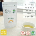 【防災食 5年保存 5食 栄養補給スープ】備蓄用栄養補給 ライフスープ・ヴィーガン 野菜コンソメ味 【メール便発送】【災害時 日常品 非常時用】野菜スープ 非常...