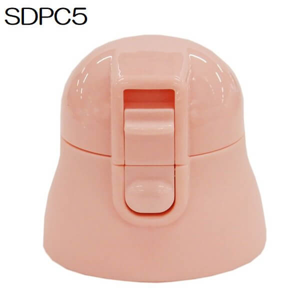 【スケーター 水筒 交換用キャップユニット】SDPC5専用 キャップユニット【ピンク色/P-SDPC5-CU】ワンプッシュステンマグボトル500ml用 交換 取り替え 付け替え 部品 パーツ スペア 予備 スケーター社製品 ワンプッシュオープン ステンレス水筒 フタ 蓋 スケーター株式会社