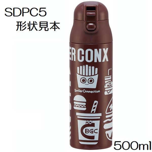 【スケーター 水筒 交換用キャップユニット】SDPC5専用 キャップユニット【黄色/P-SDPC5-CU】ワンプッシュステンマグボトル500ml用 交換 取り替え 付け替え 部品 取替 パーツ スペア 予備 スケーター社製品 ワンプッシュオープン ステンレス水筒 フタ 蓋 スケーター株式会社 3