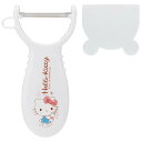 【ピーラー キティちゃん】ピーラー【KT おやつタイム/PEL3】こども 子供 キッズ用 皮剥き 皮むき器 ミニサイズ 小さい 芽取り付き 安全カバー付き すべ...