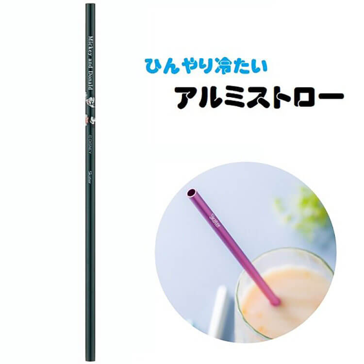 アルミストロー【ミッキーマウス/AST1】【メール便発送】 冷たい 冷感 アルミ製ストロー マイストロー 持ち運び ポケットストロー ディズニー キャラクター ストロー 6mm 熱伝導効果 マドラー くり返し 繰り返し使える おしゃれ ドリンク 飲み物 便利グッズ スケーターのサムネイル
