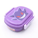【弁当箱 ポケモン】抗菌ふわっとタイトランチボックス【ポケモン ゲンガー/QAF2BAAG】子供用 子ども用 キッズ ランチボックス ドーム型弁当箱 ふんわりフタ 抗菌加工 遠足 運動会 ピクニック 園児 小学生 保育園 幼稚園 小学校 ポケットモンスター キャラクター スケーター(3)