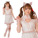 【レビュー特典】ハロウィン コスプレ レディース ロイヤルチャイナ ねこチャイナ スイート ■ かわいい キュート セクシー チャイナ服 チャイナドレス ネコ 猫耳 女性用 コスチューム 衣装 仮装 コーデ パーティー 結婚式 二次会 忘年会 宴会 学園祭 文化祭 演劇 イベント