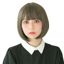 【ハロウィン コスプレ ウィッグ】WIGGY RICH ぱっつんボブ(アッシュグレージュ) ■ コスチューム コスプレ 衣装 忘年会 ハロウィーン パーティー ...