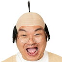 【宴会 コスプレ かつら】カツランド 昭和のお父ちゃん ■ コスチューム ハロウィン 衣装 忘年会 ハロウィーン パーティー 結婚式 二次会 出し物 歓迎会 送...