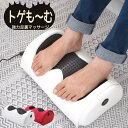 【レビュー特典】 強力マッサージ器 トゲも〜む 足 足つぼ 本体 足裏...(2)