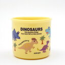【コップ ディノサウルス】抗菌食洗機対応プラコップ【DINOSAURS ピクチャーブック/KE4AAG】軽量 プラスチック コップ 抗菌加工 プラカップ 子供用 携帯コップ お弁当 ランチ 食事 歯磨き 歯みがき うがい 園児 小学生 保育園 幼稚園 小学校 恐竜 キャラクター スケーター(3)