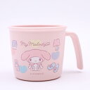 【コップ マイメロディ】ベビー用PP製コップ【マイメロディ/XP21AG】ベビー 赤ちゃん お食事練習 マグカップ ハンドル付き 持ち手付き マグコップ プラスチック 割れにくい ベビー食器 抗菌加工 子供 子ども キッズ 電子レンジ 食洗機対応 サンリオ キャラクター スケーター(3)
