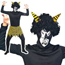 早割【レビュー特典】節分 コスプレ リアル鬼 黒 ■ おもしろい 面白い 豆まき 黒鬼 オニ フルセット 男性用 コスチューム 衣装 仮装 コーデ ハロウィーン パーティー 幼稚園 保育園 学校 施設 老人ホーム イベント クリスマス 宴会 忘年会 結婚式 出し物 余興