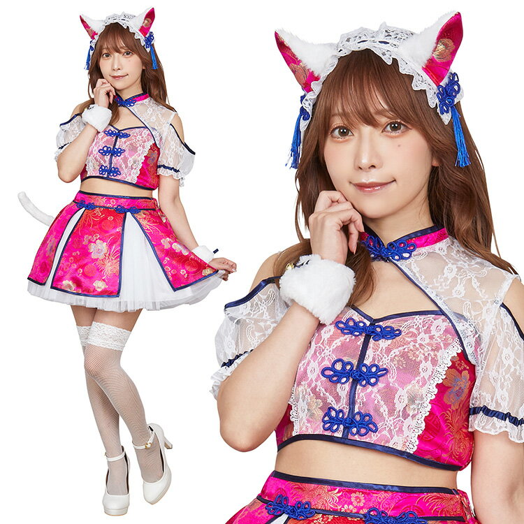 【コスプレ レディース チャイナ服】マイフェイヴ 宮本彩希ネコ派チャイナ【送料無料】女性用 かわいい 可愛い コスチューム コスプレ 衣装 仮装 コーデ 忘年会 ハロウィン ハロウィーン パーティー 結婚式 二次会 出し物 歓迎会 送迎会 1