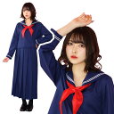 MENコス ブレザー制服 ベージュ [ブレザー 制服 ヤンキー コスチューム 学生服 コスプレ 衣装 仮装 ]【A-2010_889694】