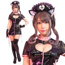 【レビュー特典】コスプレ レディース SugarWhip エナメルキャットナース ■ 女性用 コスチューム コスプレ 衣装 仮装 猫 ネコ ねこ コーデ 忘年会 ハロウィン ハロウィーン パーティー 結婚式 二次会 出し物 歓迎会 送迎会 シュガーウィップ セクシー キュート 可愛い