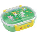 抗菌ふわっとタイトランチボックス【しまじろう23/QAF2BAAG】お弁当箱 ランチボックス ランチBOX 子ども 子供 キッズ 保育園 幼稚園 入園 入学 プレゼント 遠足 運動会 スポーツ お弁当グッズ スケーター(3)
