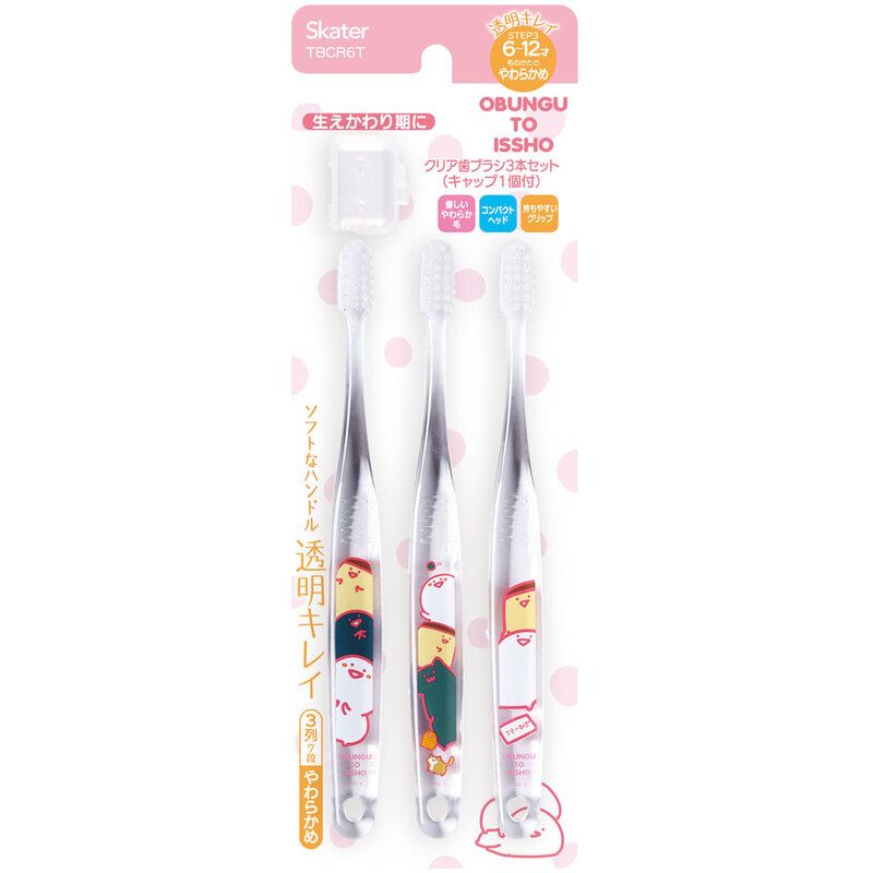 クリア歯ブラシ3本セット【お文具といっしょ/TBCR6T】【メール便発送】 子ども 子供用 園児 小学生 歯ブラシ 歯ぶらし ハブラシ 歯磨き 歯みがき ハミガキ やわらかめ 柔らかめ 生え変わり 生えかわり期 6-12才 スケーター