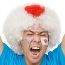 コスプレ 宴会 カツランド 応援アフロ ■ 宴会 年末 年始 正月 ハロウィン パーティー コスチューム 衣装 忘年会 店舗 演劇 小物 イベント 販促 キャン...