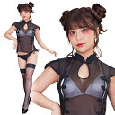コスプレ レディース SecretRose ブラックシアーチャイナ ■ 女性用 かわいい 可愛い コスチューム 衣装 仮装 コーデ ハロウィン ハロウィーン パーティー 歓迎会 シークレットローズ ランジェリー コスランジェリーセット フリーサイズ セクシー
