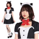 【レビュー特典】ハロウィン コスプレ レディース TG ネコミミメイド BOX ■ かわいい 可愛い キュート セクシー メイド服 ねこ 猫耳 女性用 コスチュ...