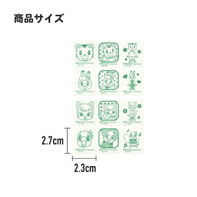 虫除けシール 72枚入【プラレール18 MYP5】【メール便発送】 虫よけ シール かっこいい スケーター skater 夏 グッズ キッズ 幼児 男の子 女の子 キャンプ アウドムラ 海 プール レジャー 学校 赤ちゃん 新幹線 しんかんせん