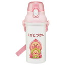 抗菌直飲プラボトル【こびとづかん 桃尻/PSB5SANAG】水筒 プラスチックボトル 子ども 子供 キッズ かわいい かっこいい 保育園 幼稚園 入園 入学 プレゼント 遠足 運動会 スポーツ 保冷 保温 直飲み プラスチック製 スケーター(3)