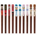 天削げ箸10本セット【ミッキー&フレンズ/ANNTS4BOX】【メール便発送】 セット はし お箸 かわいい おしゃれ キャラクター スケーター skater ...