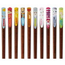 天削げ箸10本セット【ディズニークラシック/ANNTS4BOX】【メール便発送】 セット はし お箸 かわいい かっこいい おしゃれ キャラクター スケーター ...