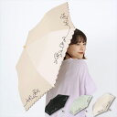 【レビュー特典】日傘 晴雨兼用 雨傘 折りたたみ傘 遮光花刺繍ミニ 父の日 プレゼント ギフト 【ブラック/オフホワイト/ベージュ】 niftycolors アシンメトリー 花柄 フラワー 一級遮光 100% 便利 オールウェザー 高耐水圧 ひんやりグッズ 熱中症対策 二フティカラーズ