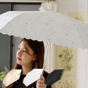 【レビュー特典】 日傘 晴雨兼用 雨傘 折りたたみ傘 レディース 50cm 遮光ラインフラワーミニ 父の日 プレゼント ギフト 【ブラック/オフホワイト/ベージュ】 niftycolors 軽量 UV 一級遮光 遮光率100% 日傘 雨具 撥水 防水 花 ひんやりグッズ 熱中症対策 ニフティカラーズ