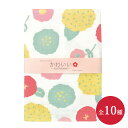 バスタオル【全10種】日繊商工 新生活 おしゃれ 可愛い かわいい オススメ ふんわり プチギフト やわらか 男性 女性 プレゼント オシャレ