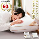 ホテル仕様まくら 枕2個セット 高め×2 ホワイト43×63×20(1.5kgx2) 【メーカー直送品】 AIFY アイフィ 洗える ホテル 枕 ホテル仕様 肩...