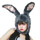 もふもふうさたん グレー 灰色【かぶりもの】ハロウィン コスプレ 被り物 かわいい 可愛い キュート おしゃれ ウサギ うさぎ バニー うさちゃん 帽子 ハロウ...
