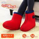 【レビュー特典】日本製湯たんぽ やわらか湯たんぽ 足用タイプ(底なし)【Sサイズ/Mサイズ】【送料無料】ブーツ型 ゆたんぽ 一人用 1人用 足 フットウォーマー...