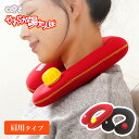 【レビュー特典】日本製湯たんぽ やわらか湯たんぽ 肩用タイプ【レッド/ブラック】【送料無料】肩コリ 首 ゆたんぽ 一人用 1人用 リラックス オフィス デスクワ...