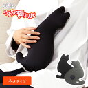 【レビュー特典】日本製湯たんぽ やわらか湯たんぽ ネコタイプ【ブラック/グレー】【送料無料】猫 ねこ かわいい ゆたんぽ 一人用 1人用 リラックス オフィス ...