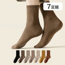 Caramella 靴下 22-24cm 7足組 メンズ レディース 男性 女性 ソックス 蒸れない カジュアル 可愛い オシャレ 滑り止め 消臭 靴下 くつ下 綿【510397】(4)