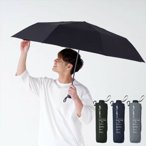 【レビュー特典】 雨傘 晴雨兼用 日傘 オールシーズン 折りたたみ傘 男女兼用 65cm ピーチドロップ耐風ミニ65 母の日 プレゼント ギフト 【ブラック/ネイビー/グレー】 niftycolors Peach drop メンズ レディース 超はっ水素材 撥水 耐風仕様 ピーチスキン ニフティカラーズ 【レビュー特典】 雨傘 晴雨兼用 日傘 オールシーズン 折りたたみ傘 男女兼用 65cm ピーチドロップ耐風ミニ65 母の日 プレゼント ギフト 【ブラック/ネイビー/グレー】 niftycolors Peach drop メンズ レディース 超はっ水素材 撥水 耐風仕様 ピーチスキン ニフティカラーズ